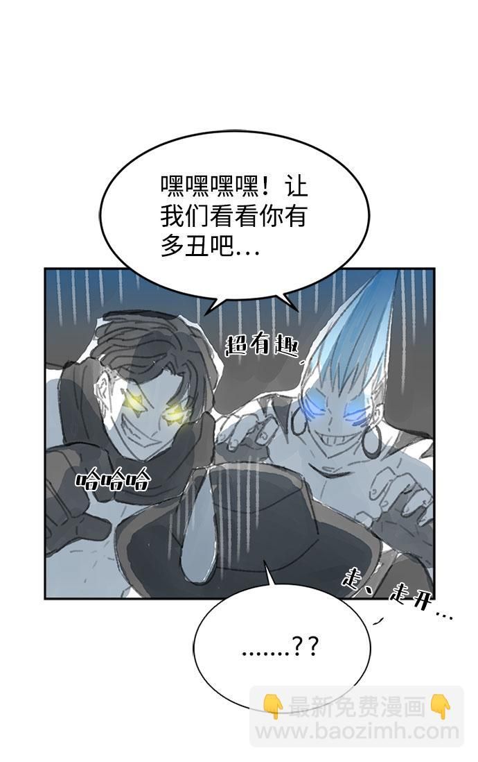 第203话 第6页
