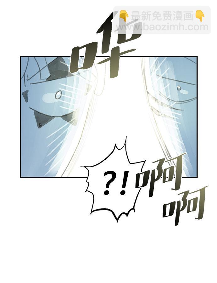 第203话 第7页