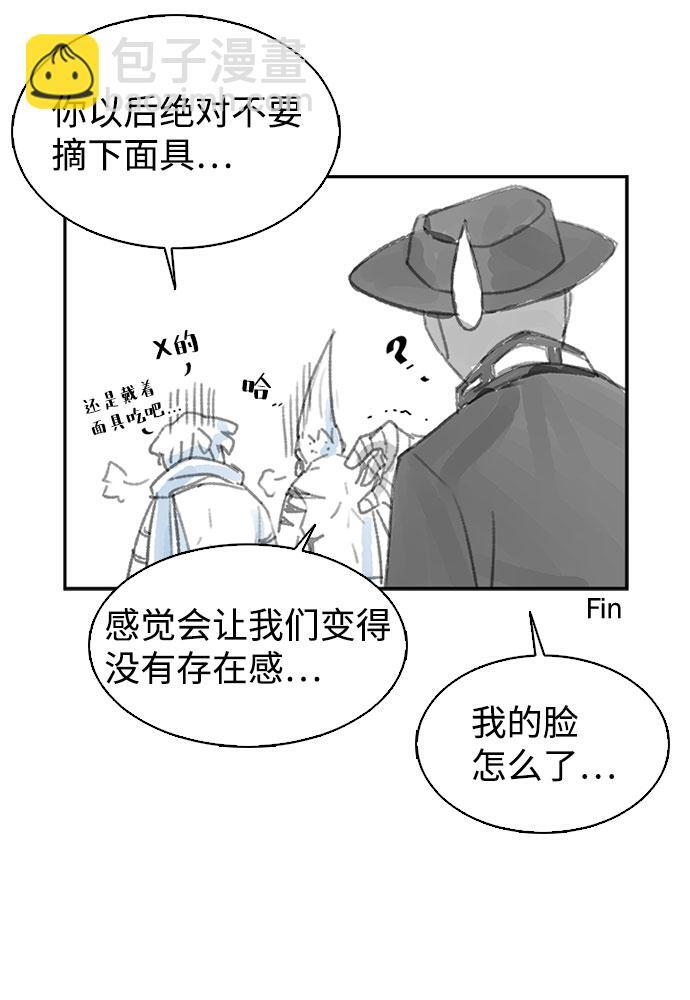 第203话 第8页