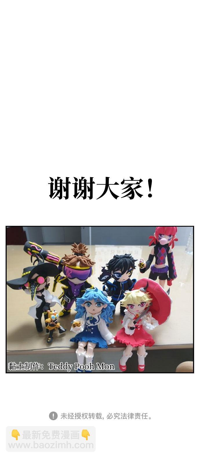 第203话 第9页