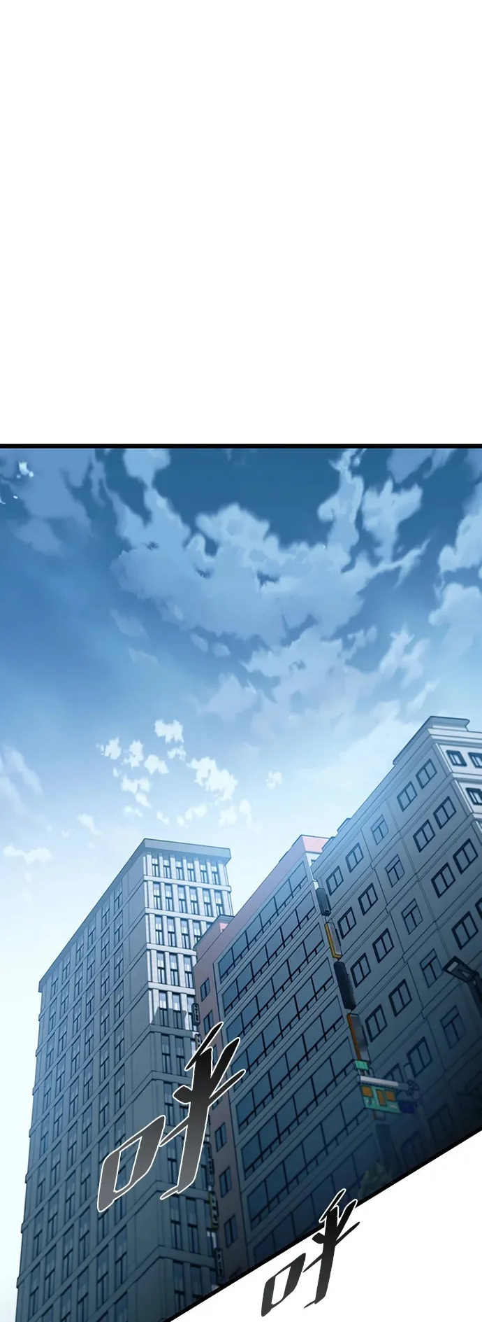 第204话 第2页