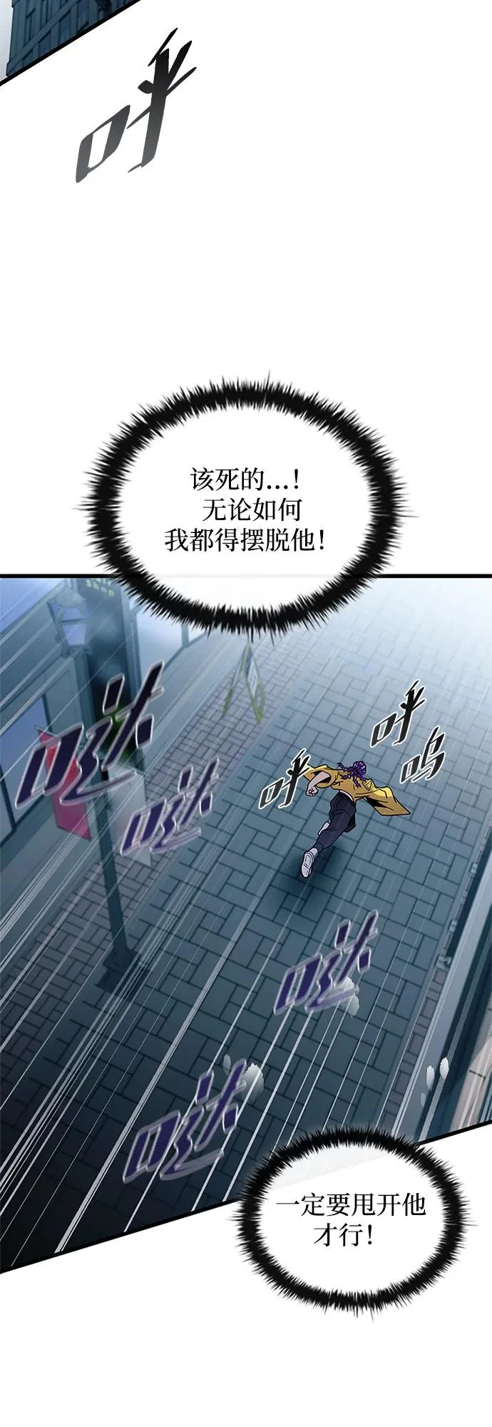 第204话 第3页