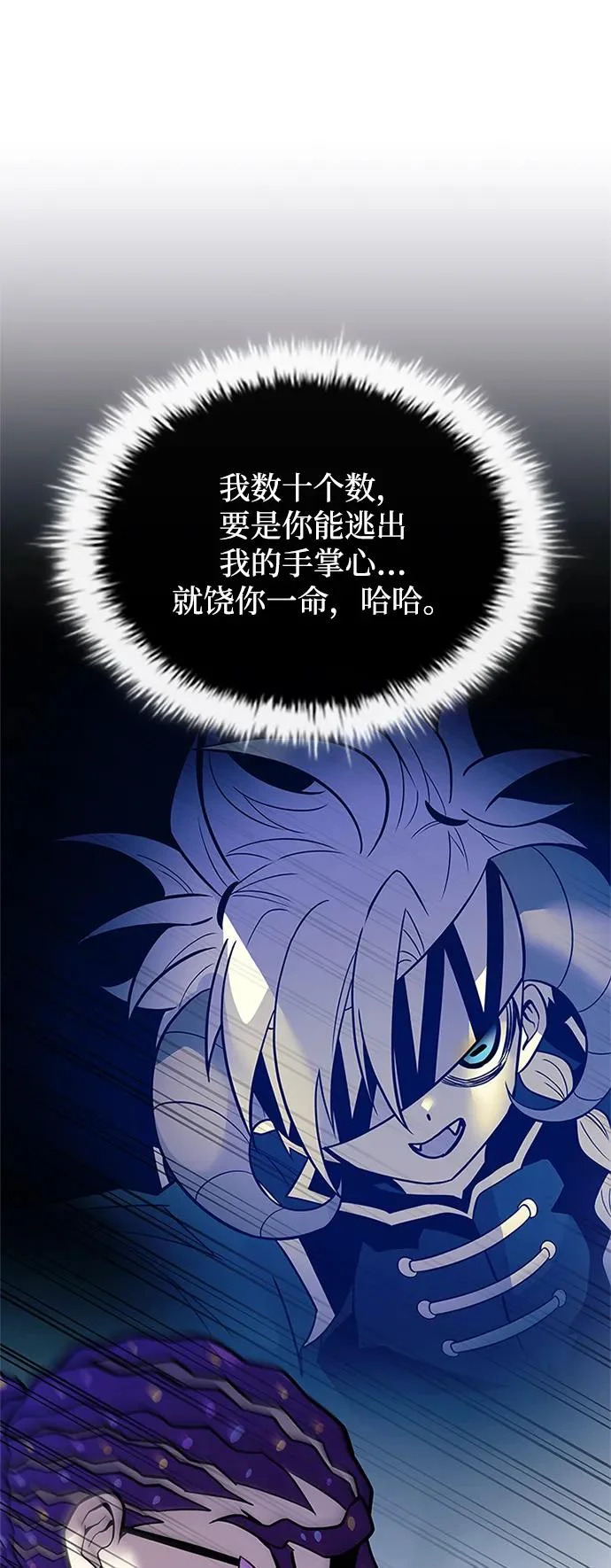 第204话 第4页