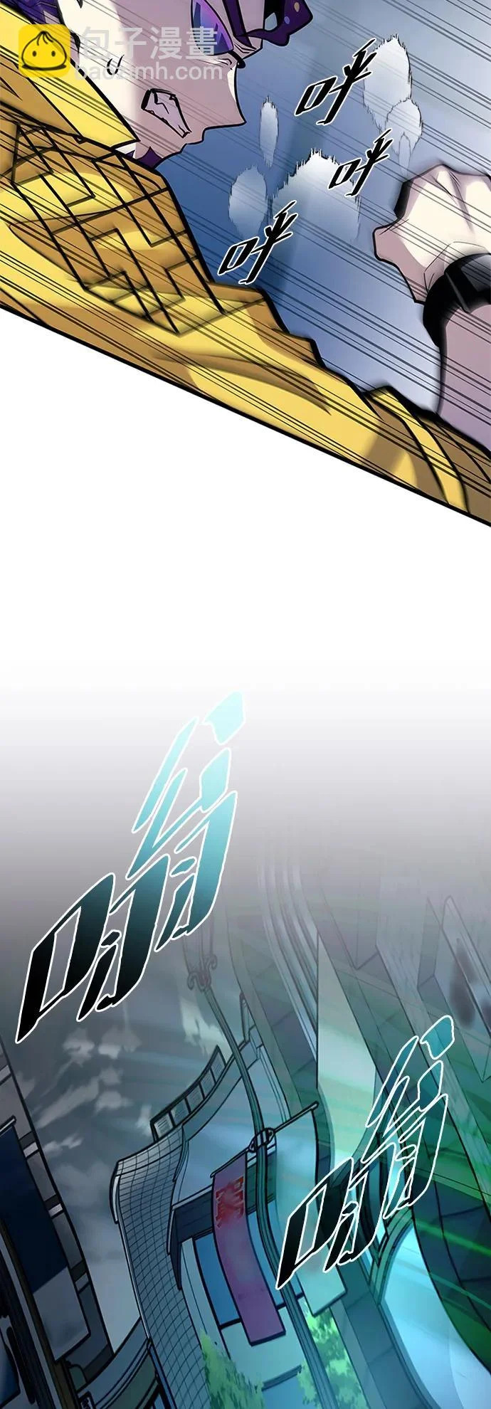 第204话 第5页