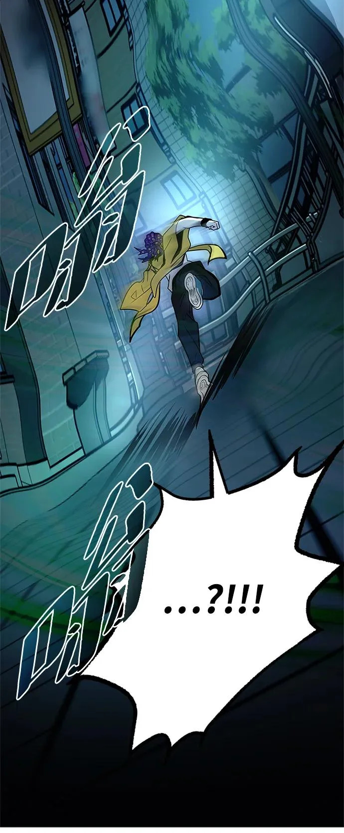 第204话 第6页