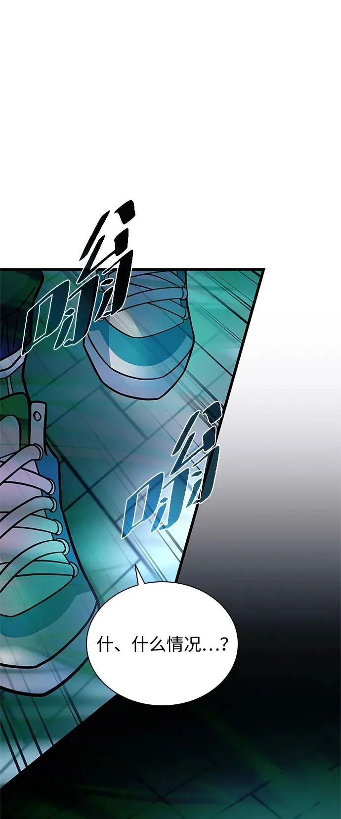 第204话 第7页