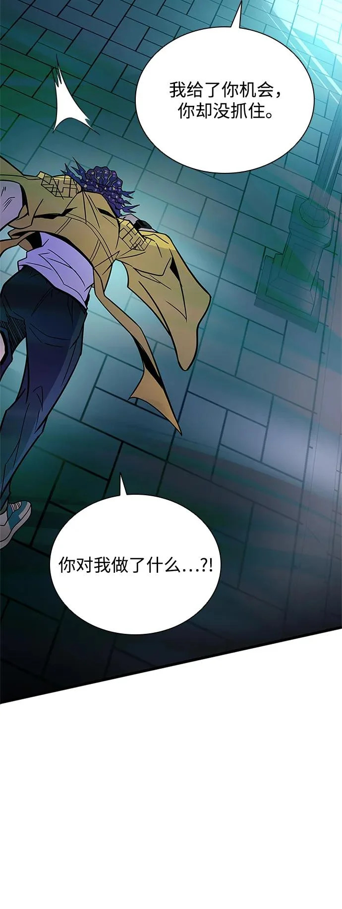 第204话 第10页