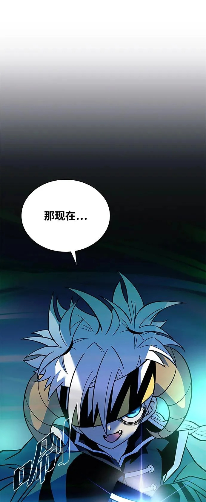 第204话 第12页