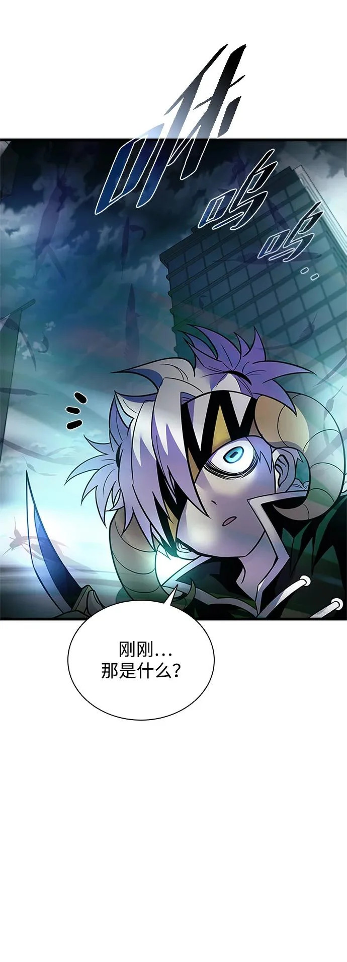 第204话 第15页