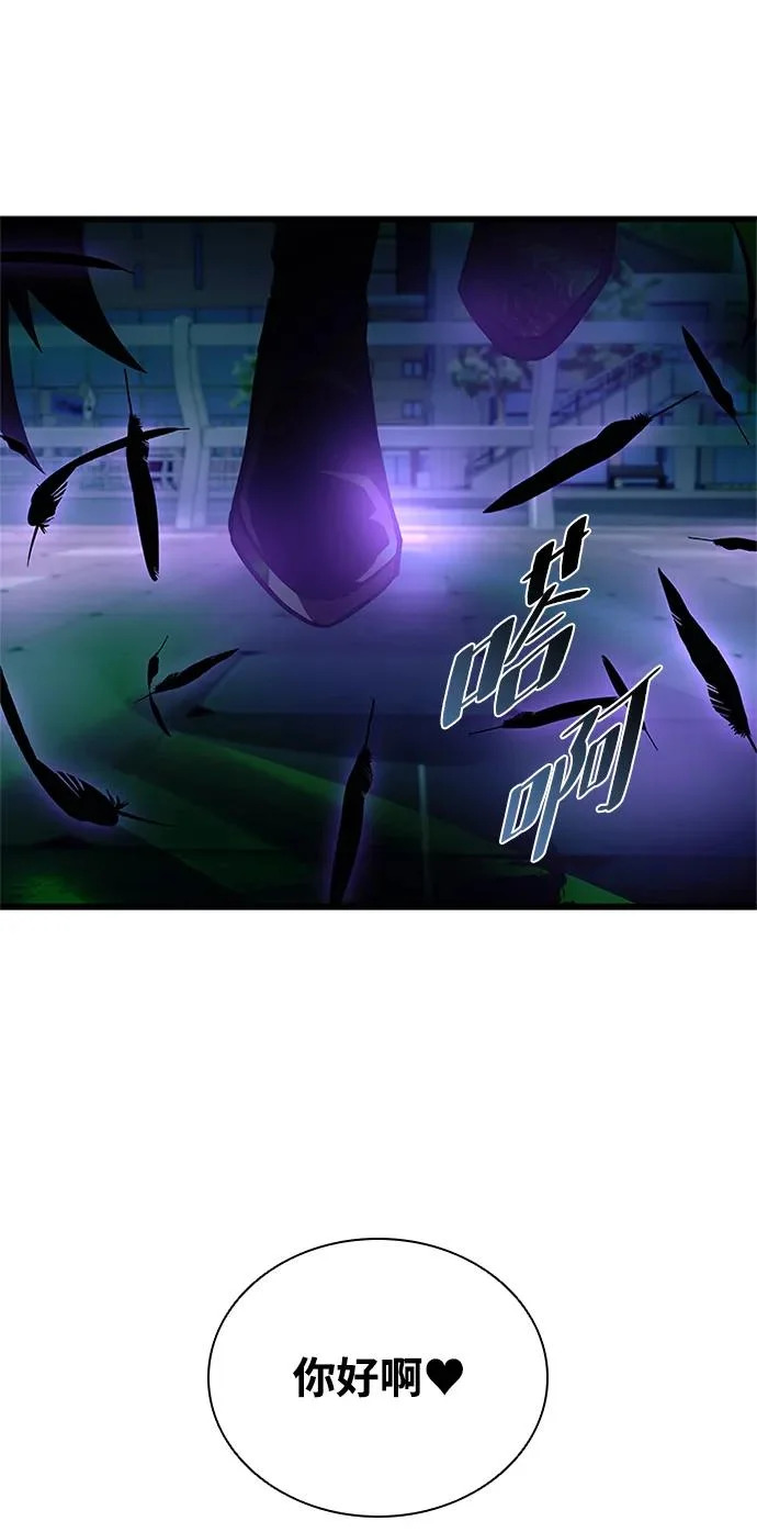 第204话 第16页