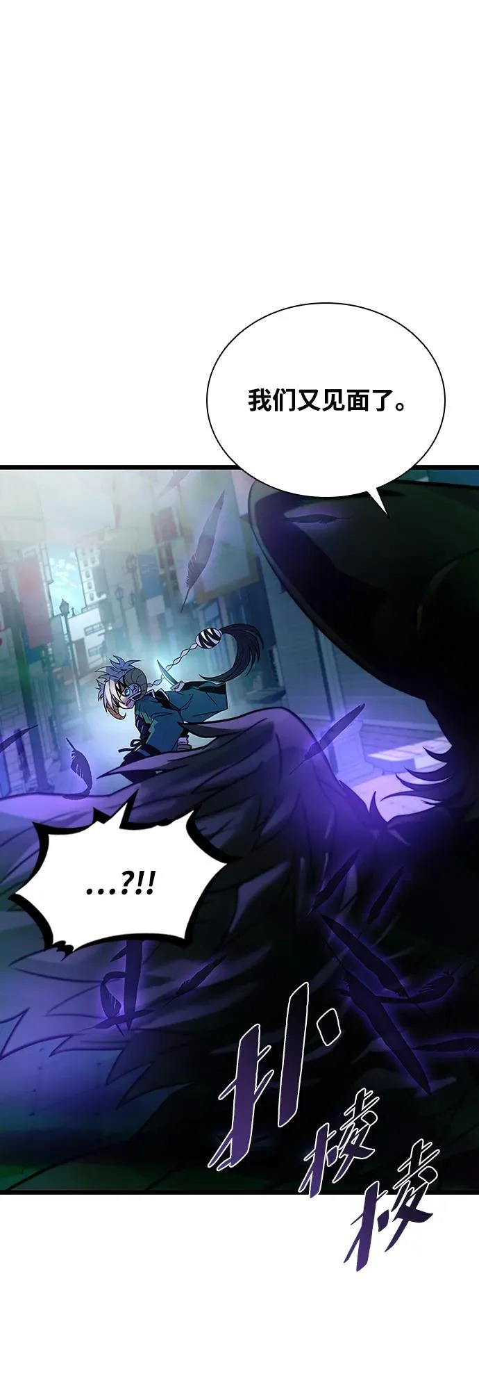 第204话 第17页