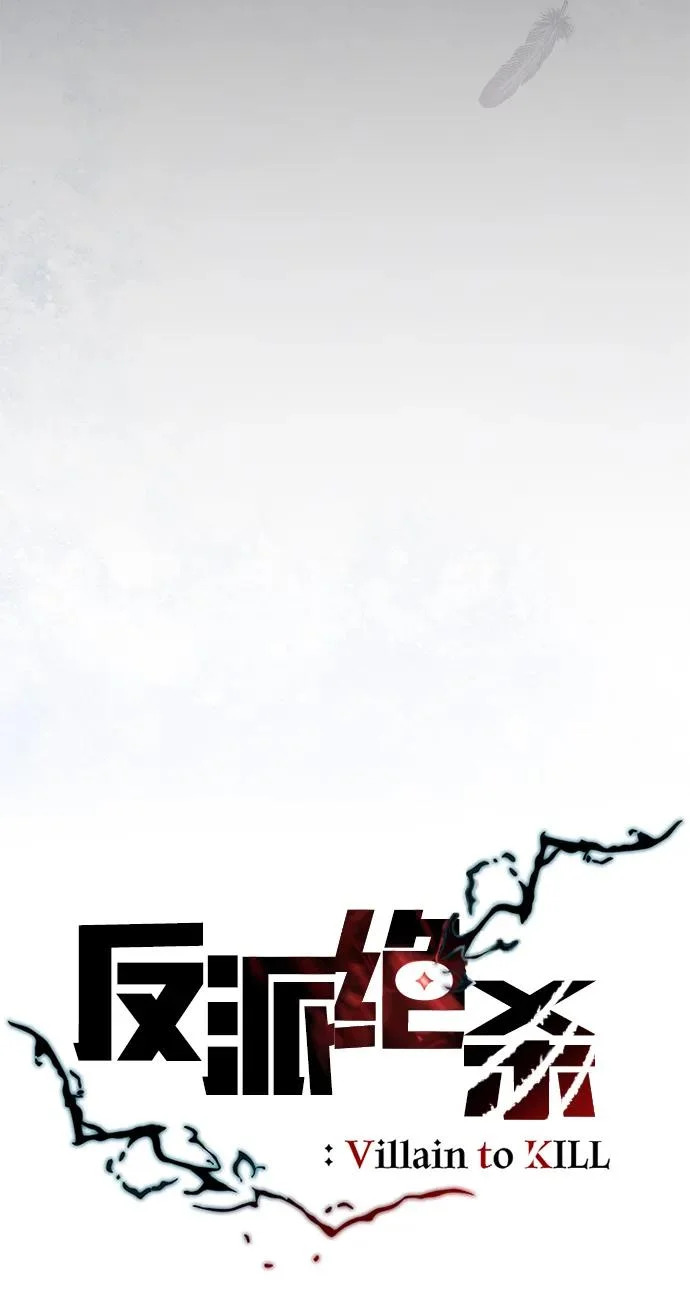 第204话 第23页