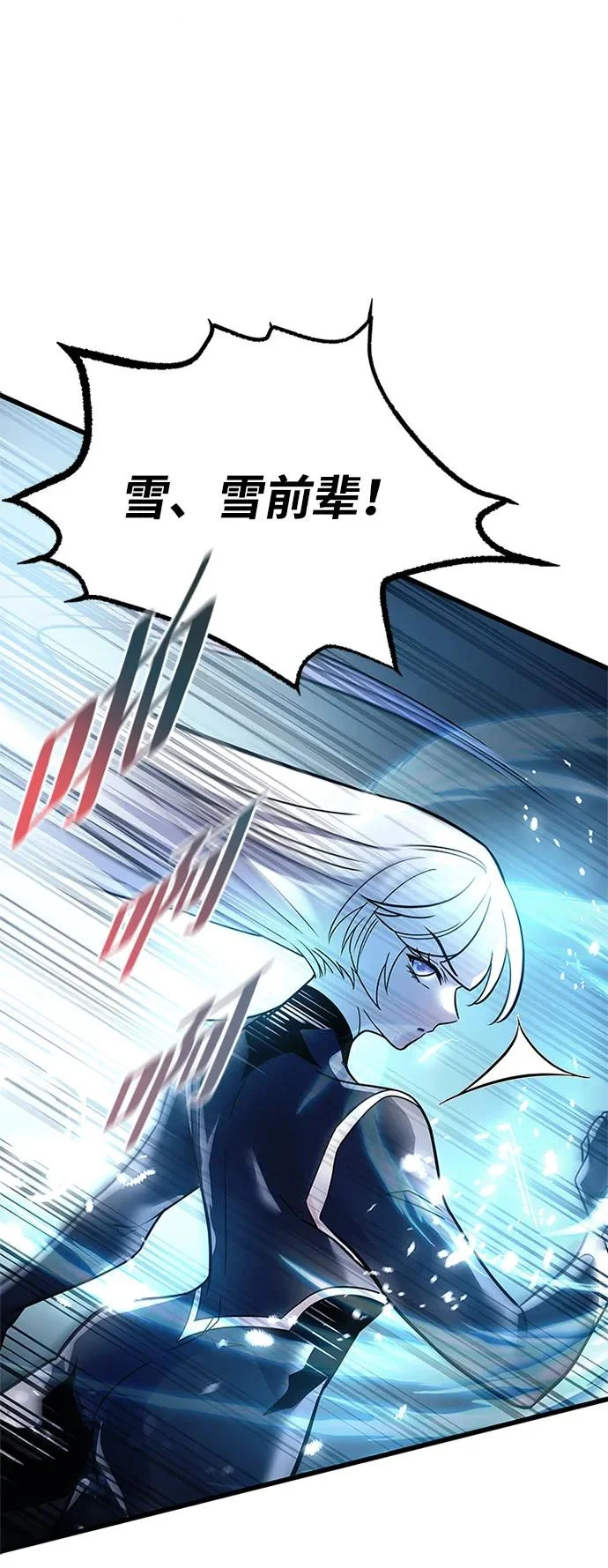 第204话 第44页