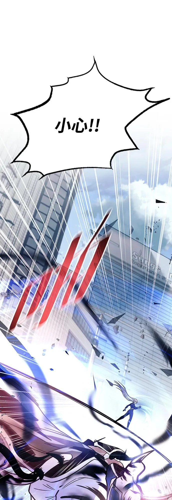 第204话 第45页