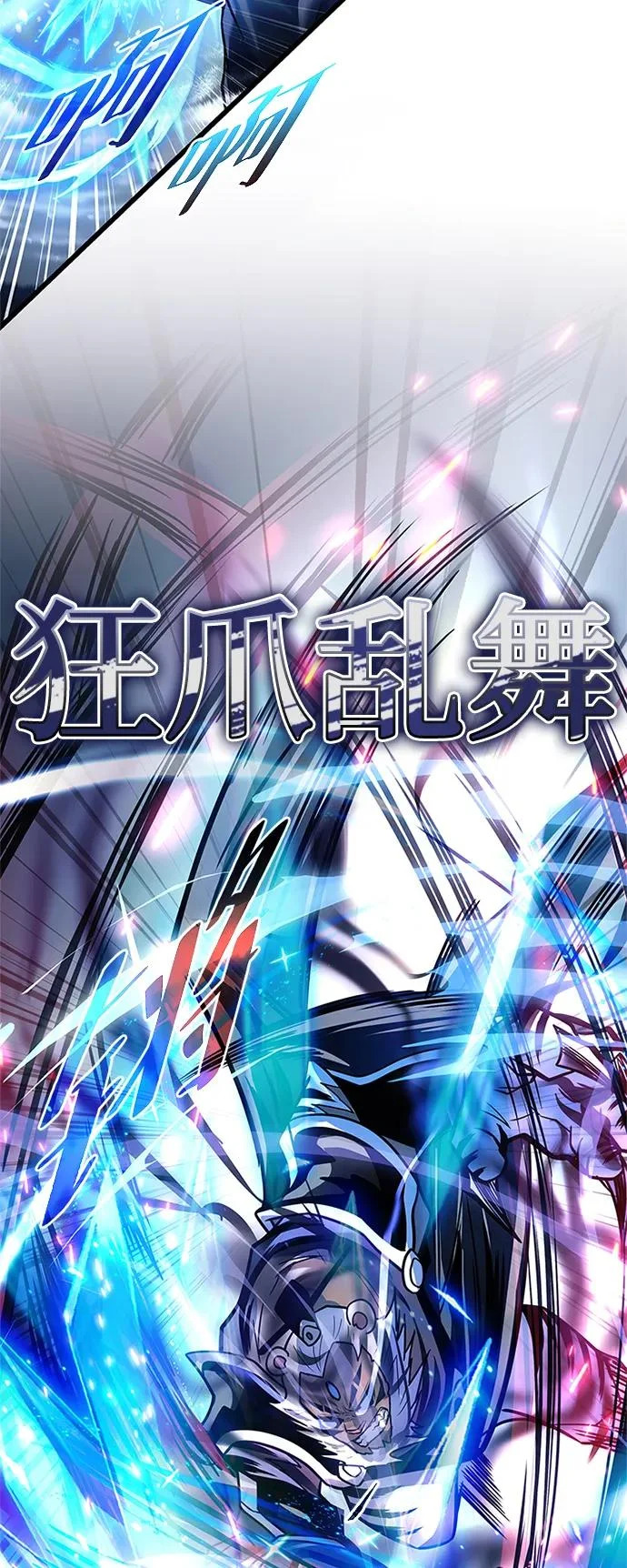 第204话 第47页