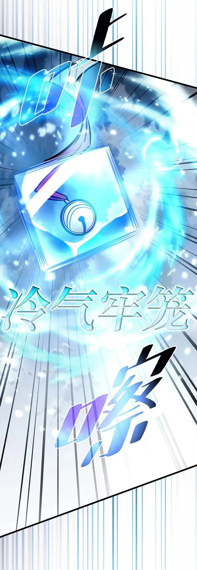 第204话 第61页