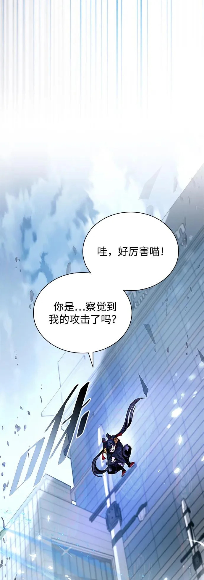 第204话 第62页