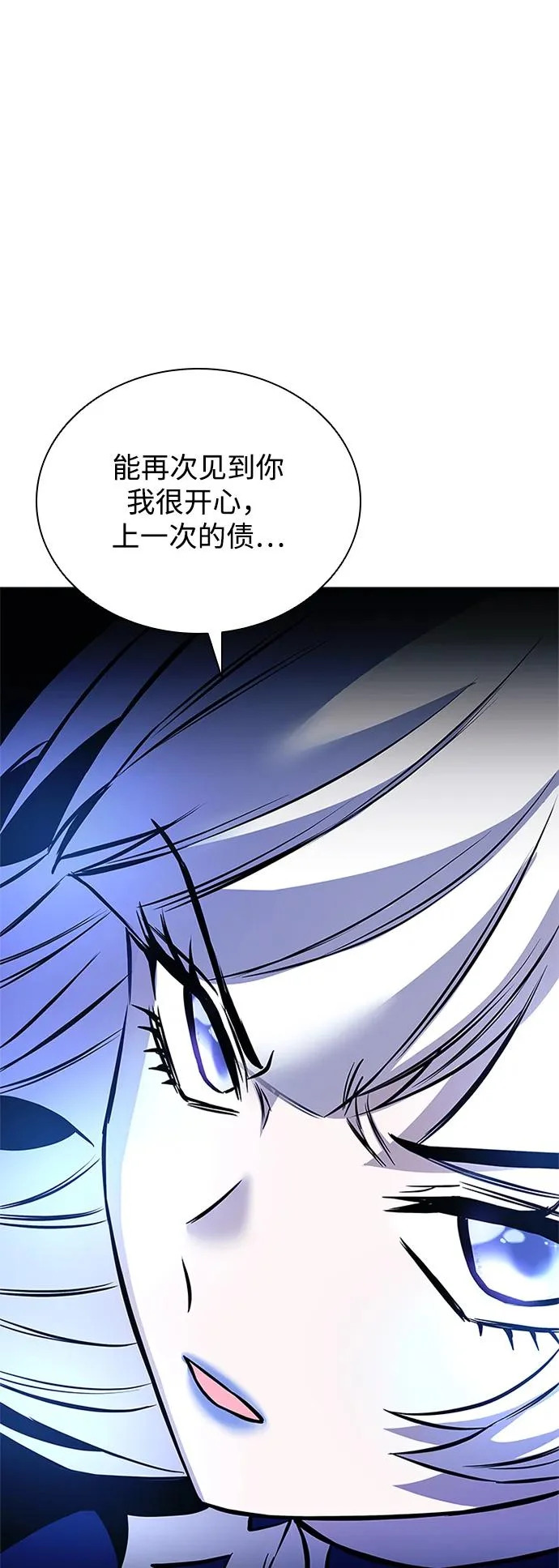 第204话 第64页