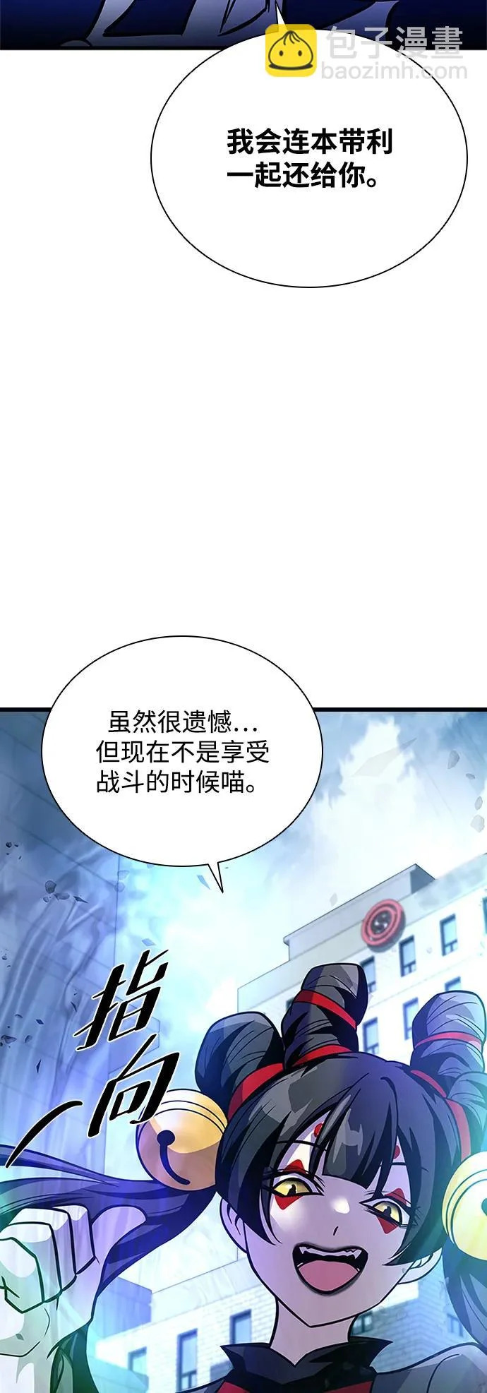 第204话 第65页