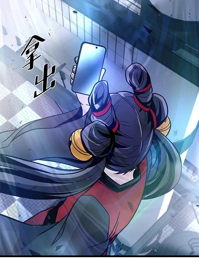 第204话 第68页