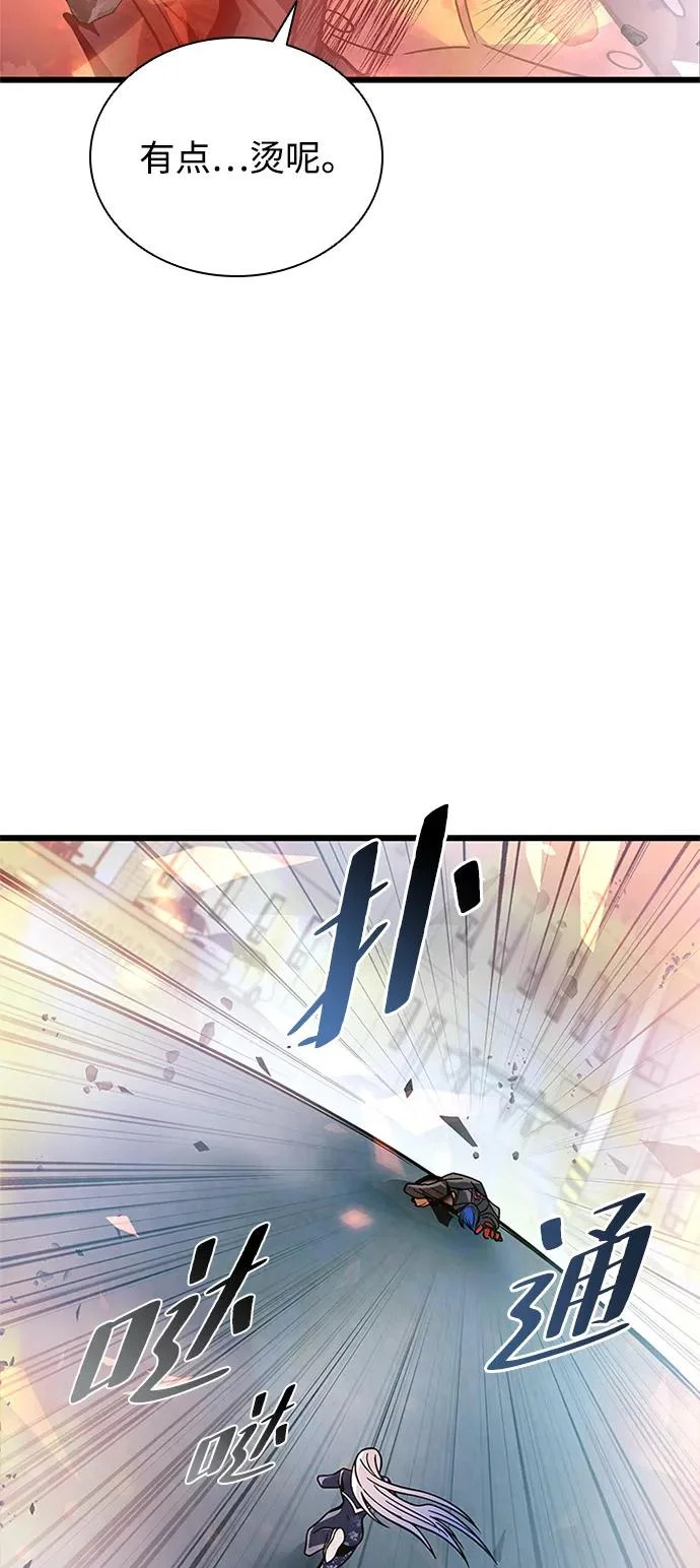 第204话 第81页
