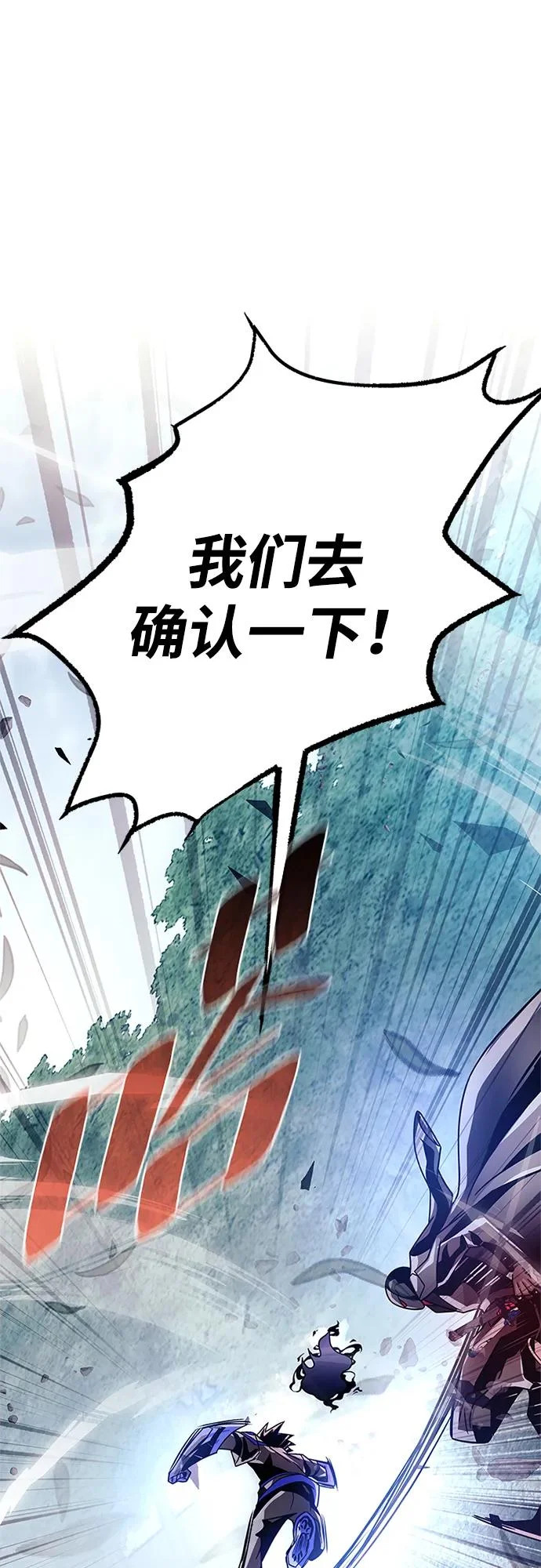第204话 第91页