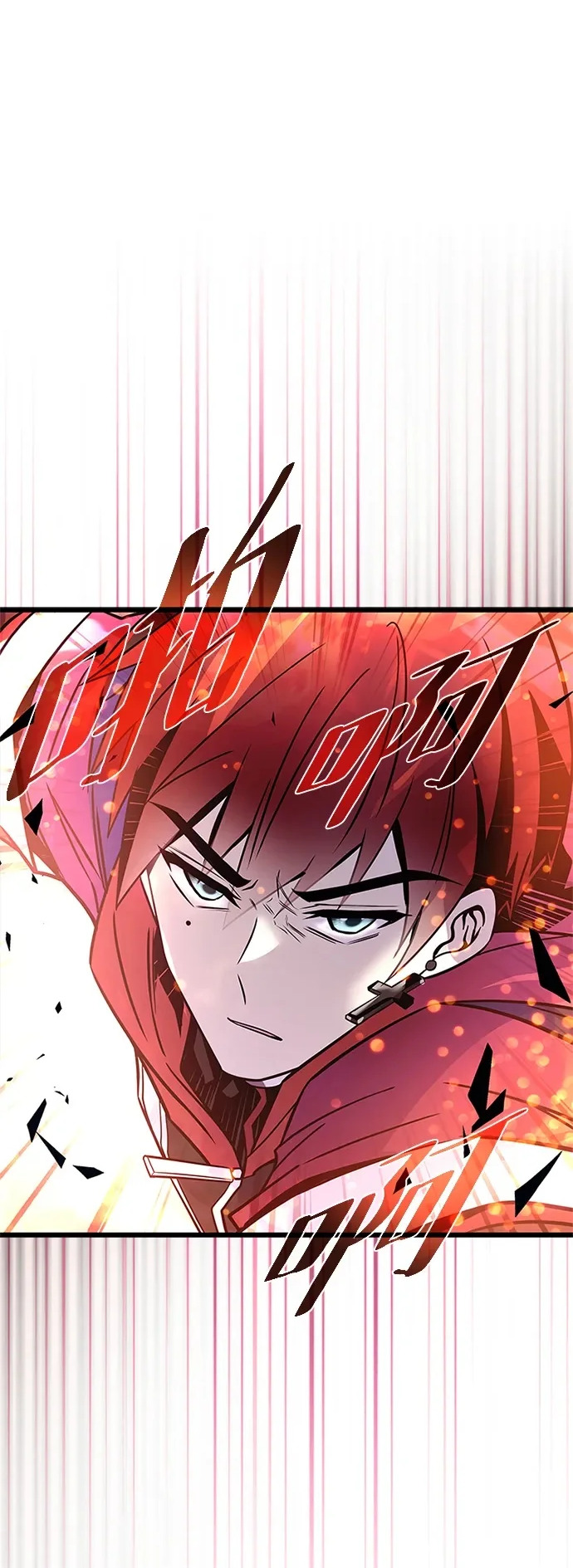 第205话 第2页