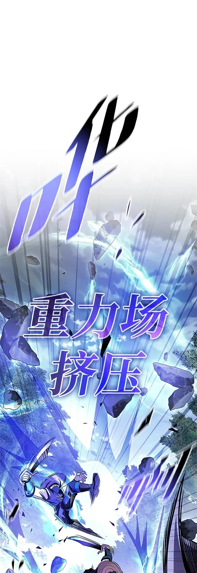 第205话 第5页