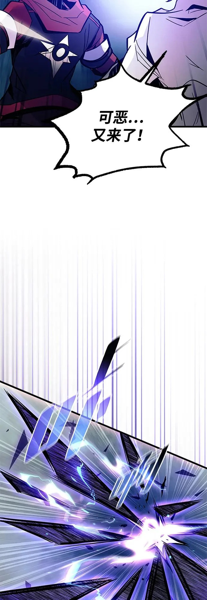 第205话 第13页