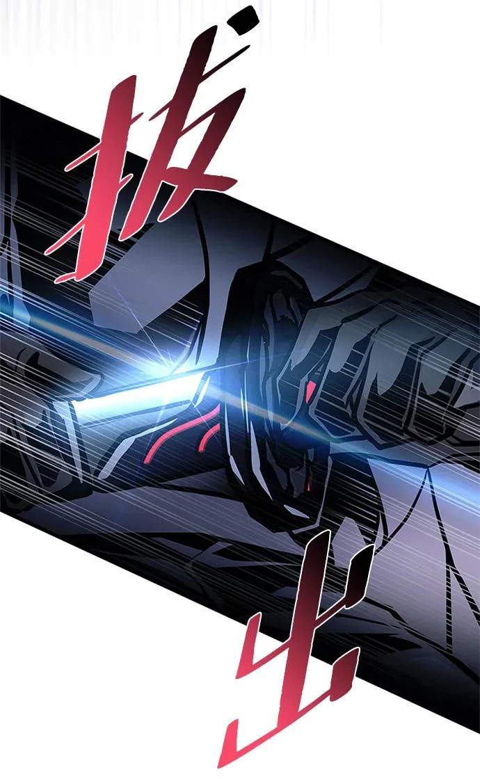 第205话 第19页
