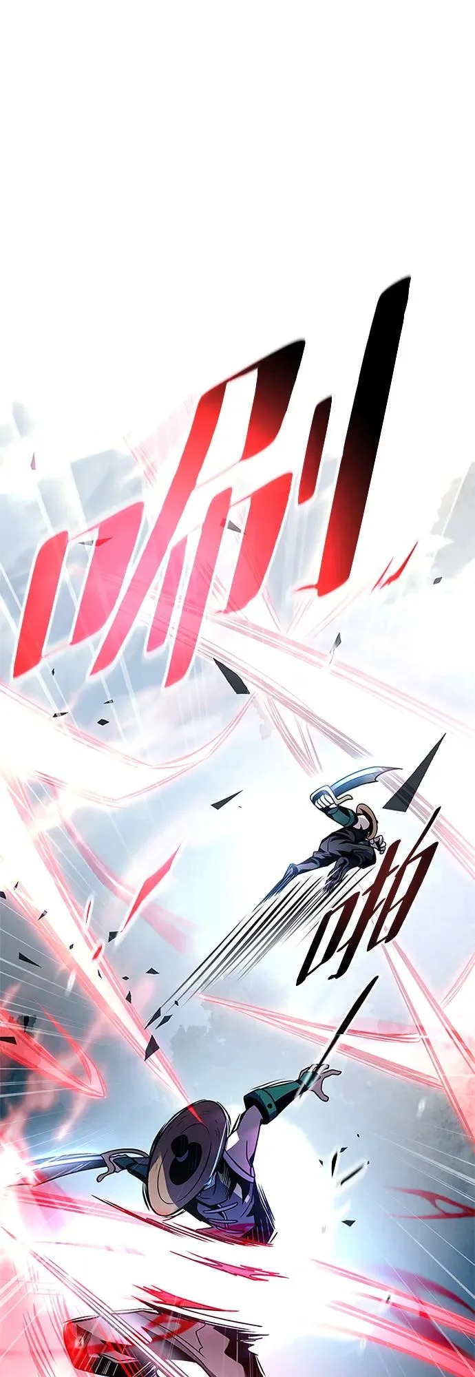第205话 第20页