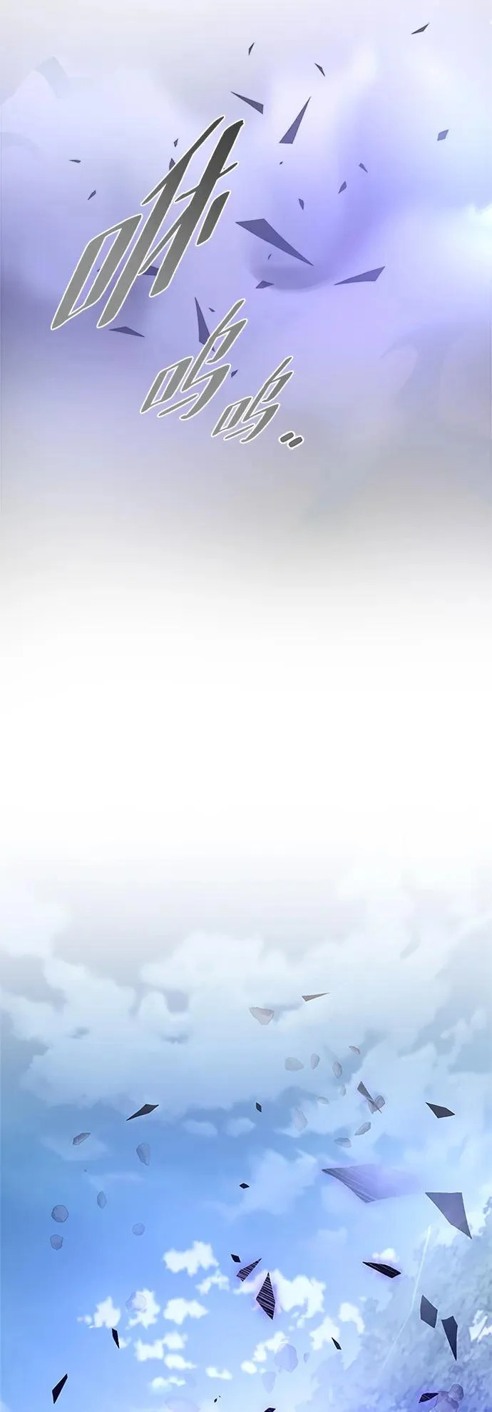 第205话 第27页