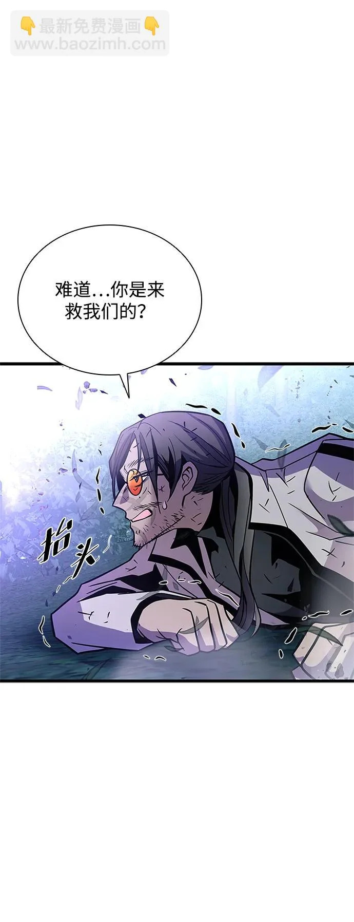 第205话 第30页