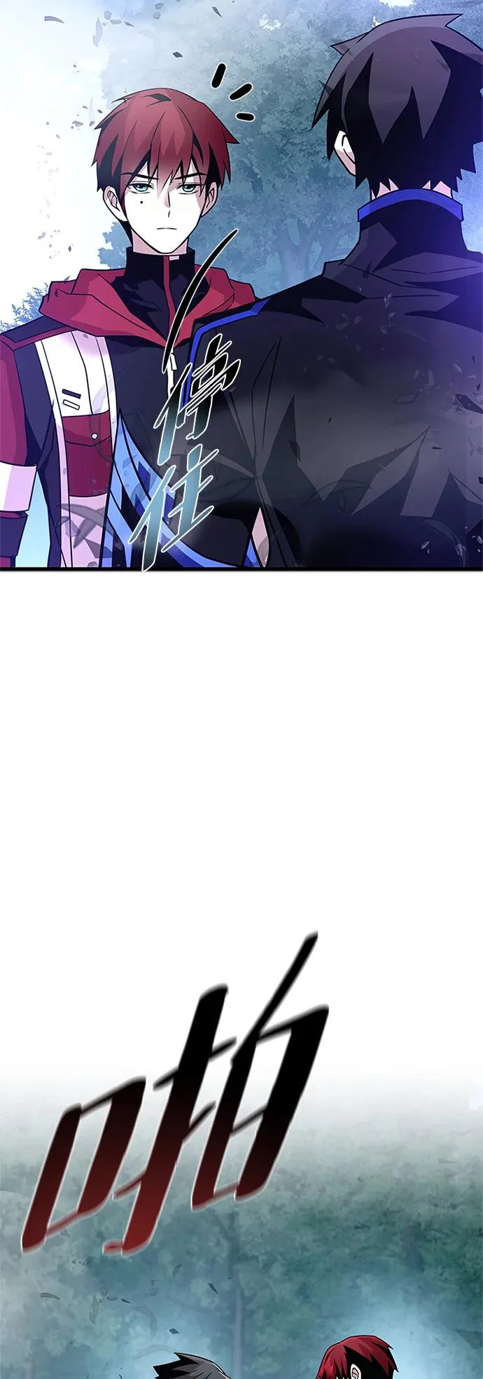 第205话 第32页