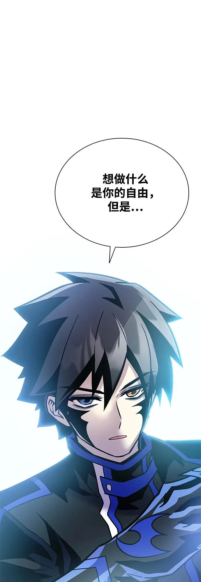第205话 第35页