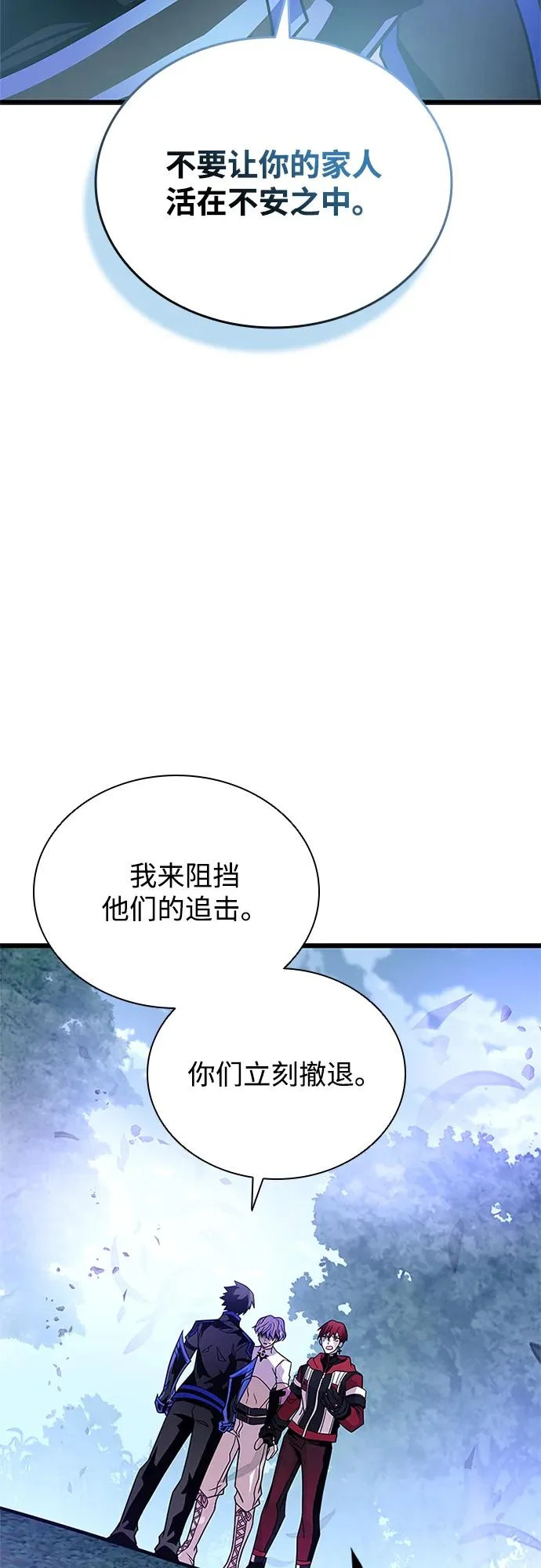 第205话 第36页