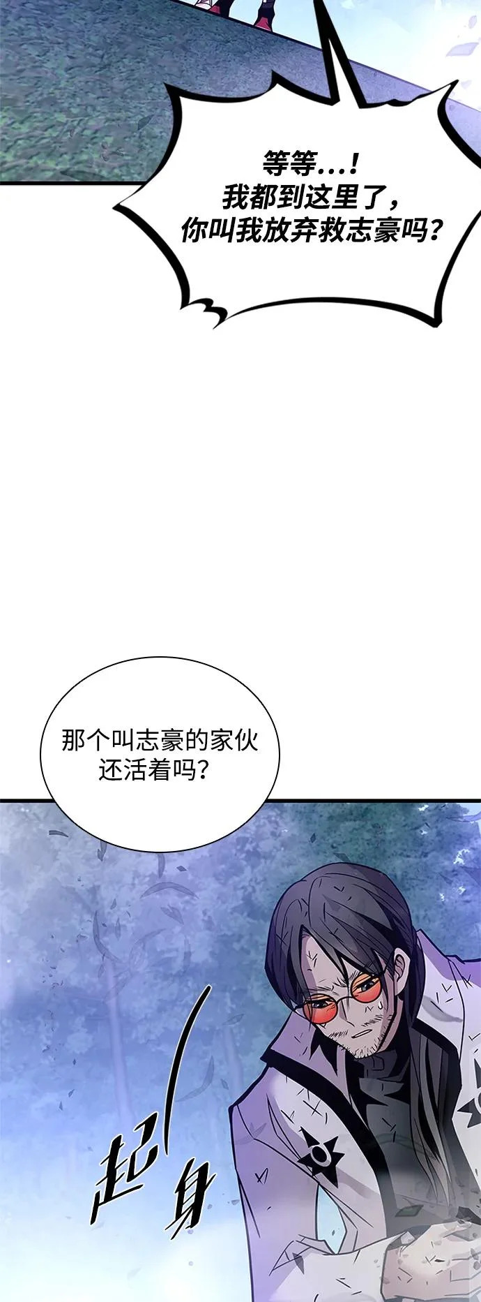 第205话 第37页