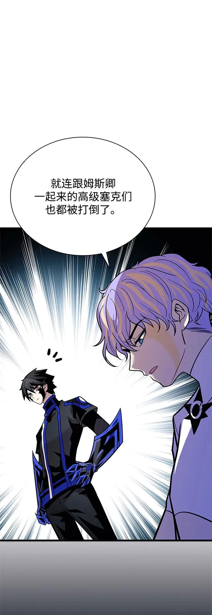 第205话 第39页