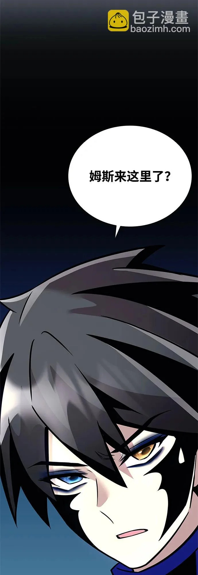 第205话 第40页