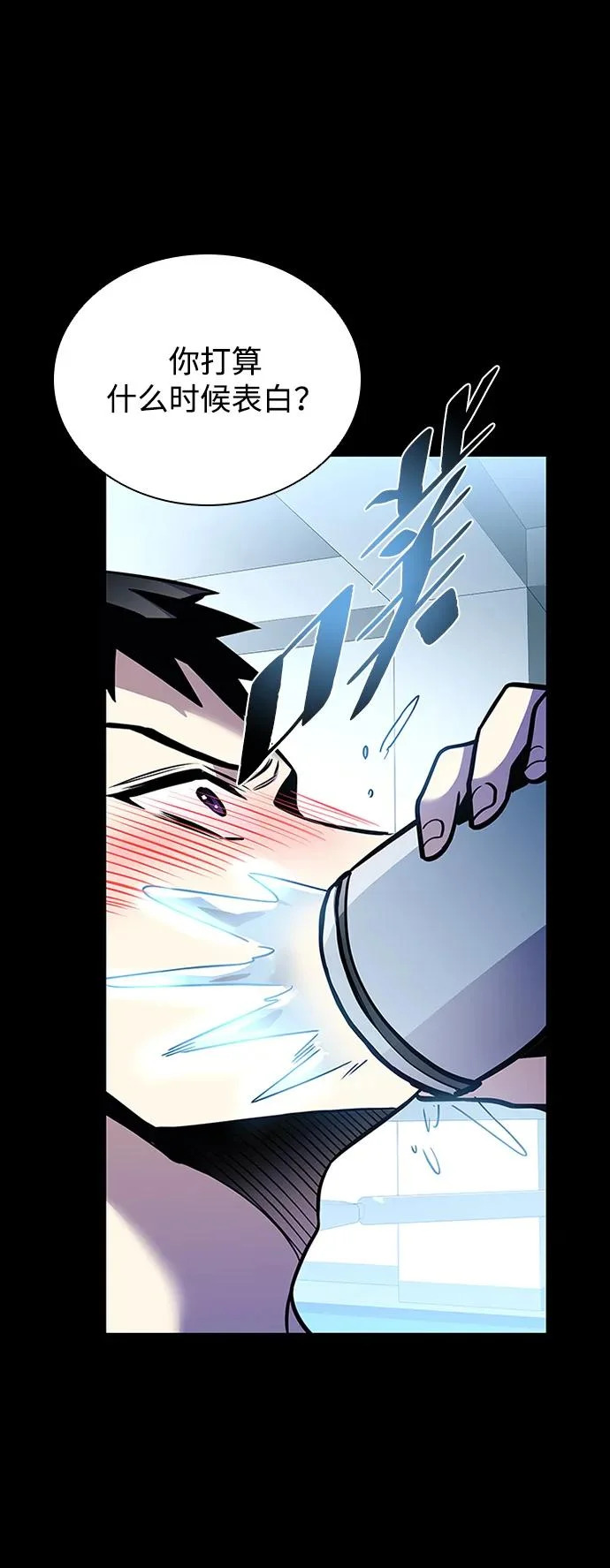 第205话 第44页