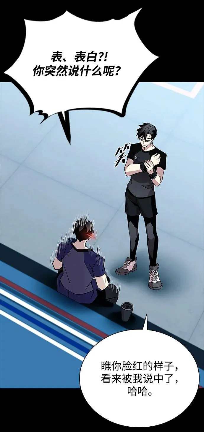第205话 第45页