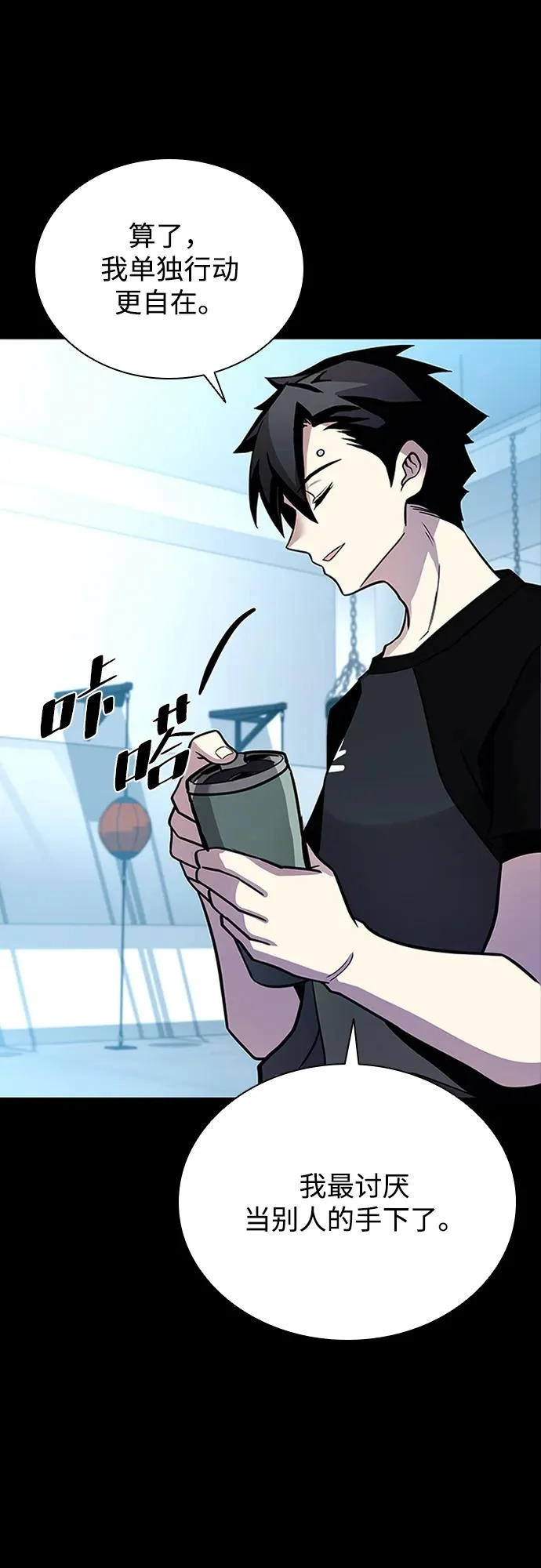 第205话 第48页
