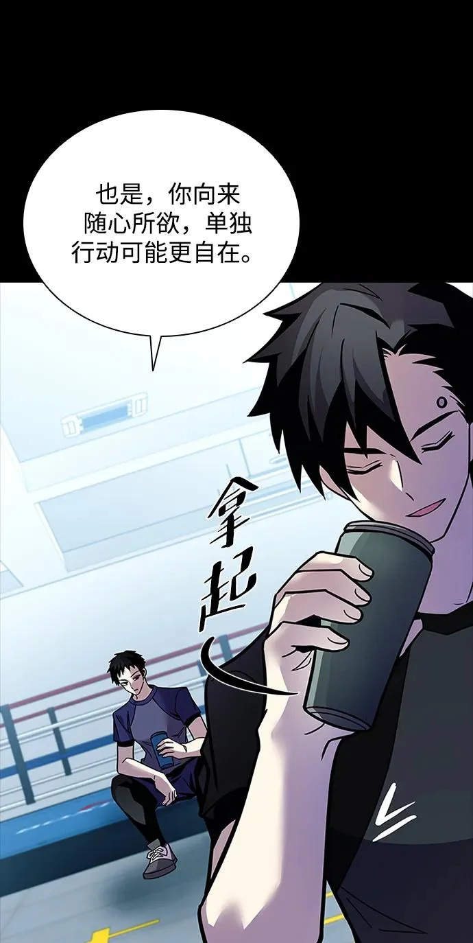 第205话 第49页