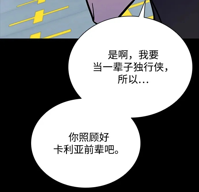 第205话 第50页