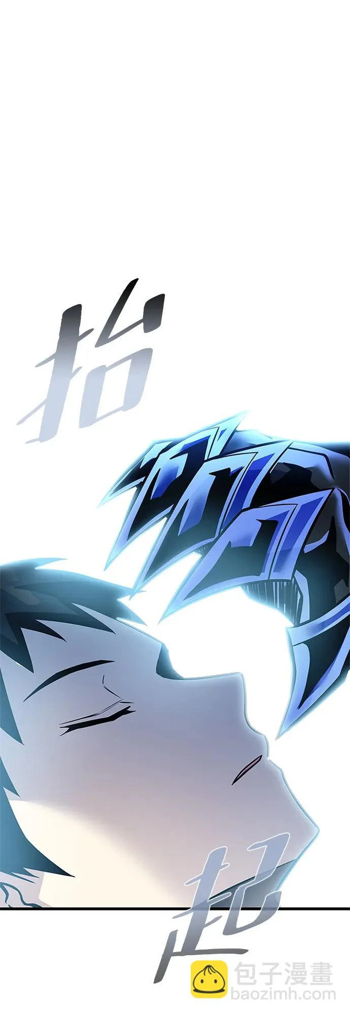 第205话 第55页