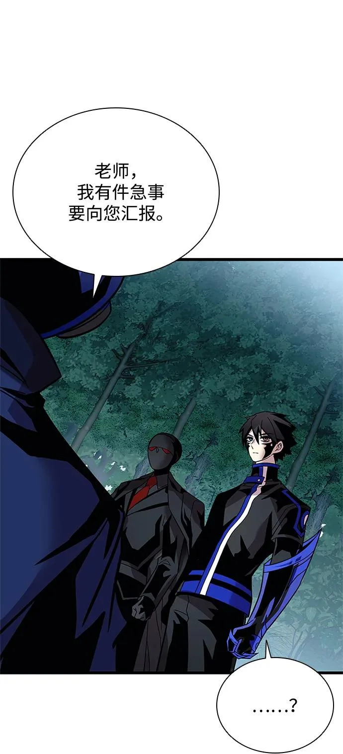 第205话 第59页