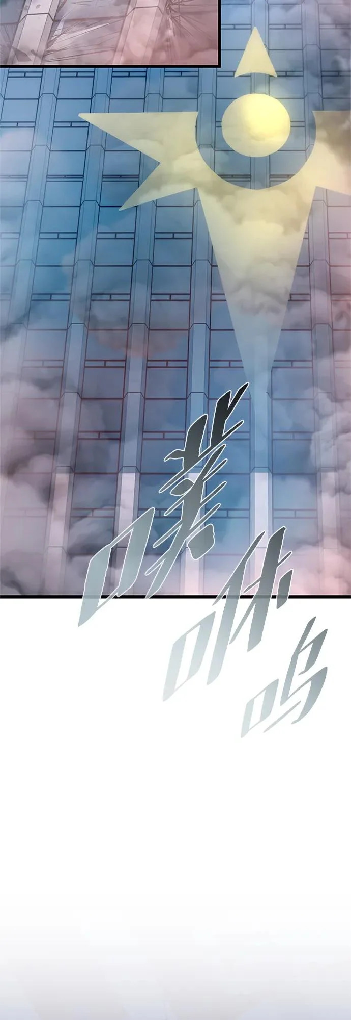 第205话 第63页