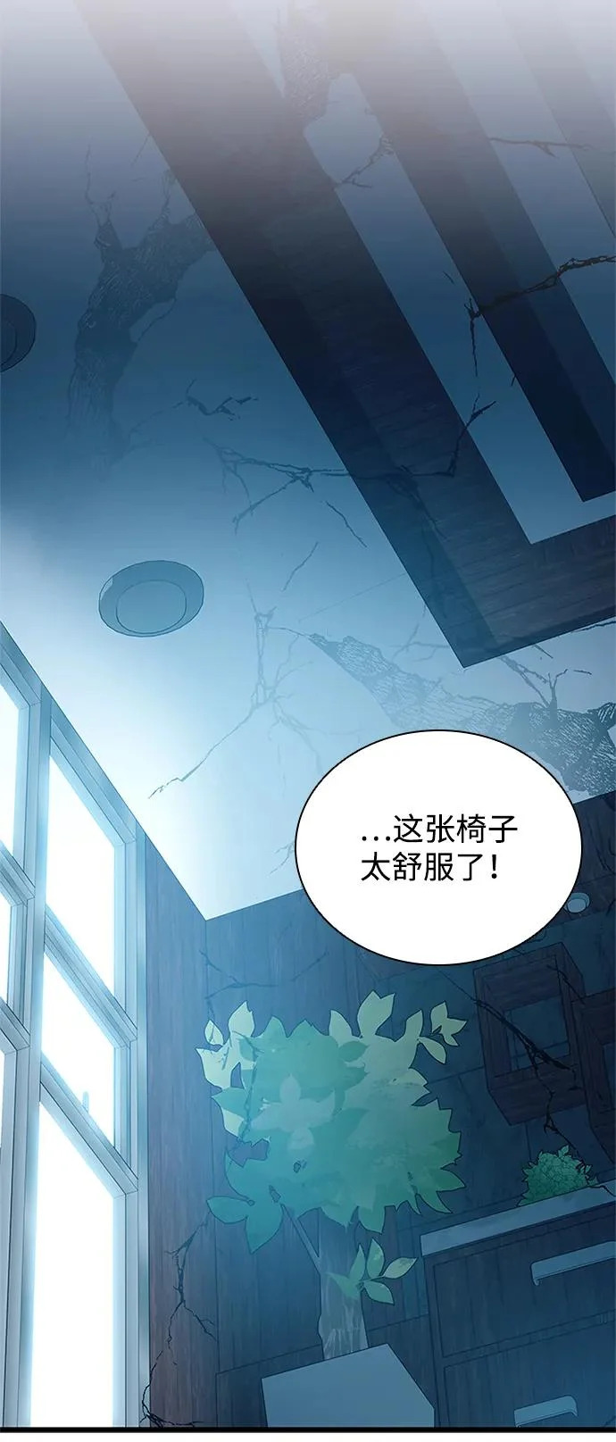 第205话 第64页