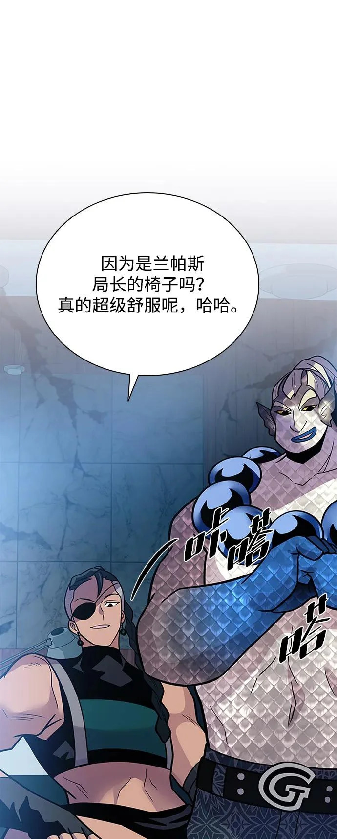 第205话 第65页