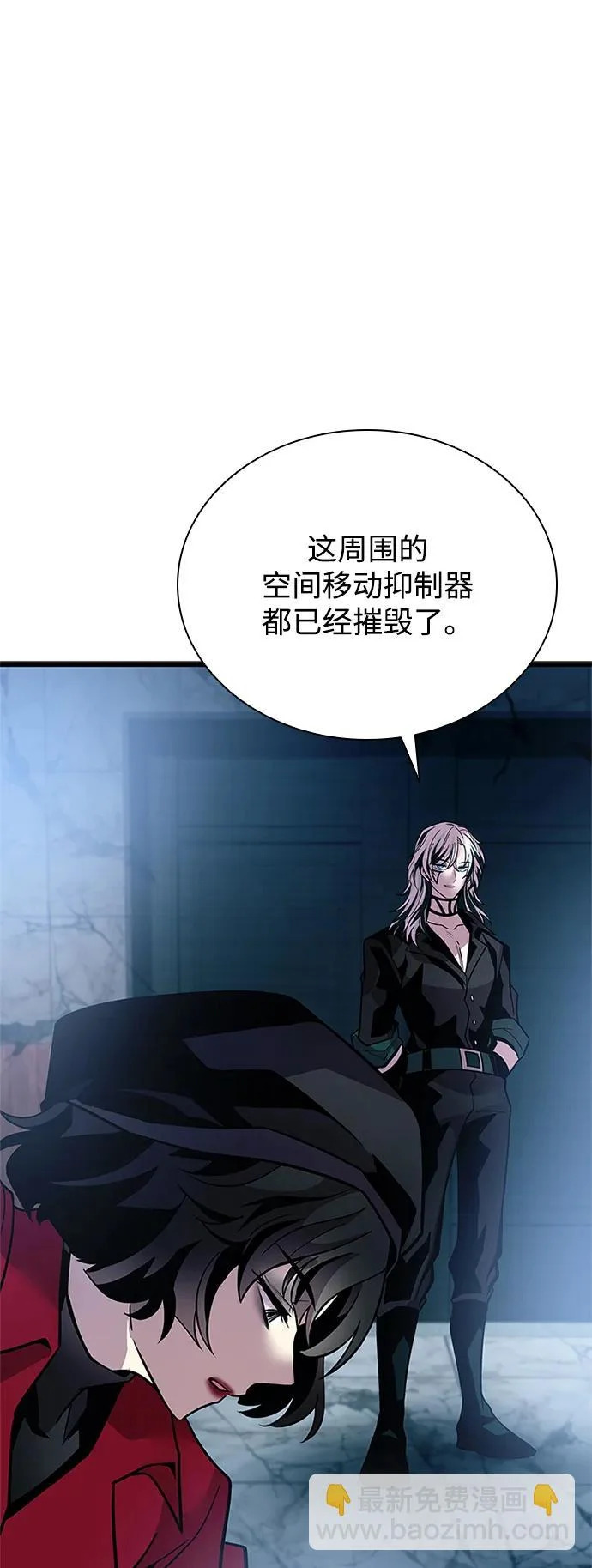 第205话 第69页